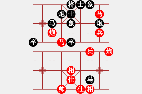 象棋棋譜圖片：小李廣花(無(wú)極)-和-春曉(北斗) - 步數(shù)：70 