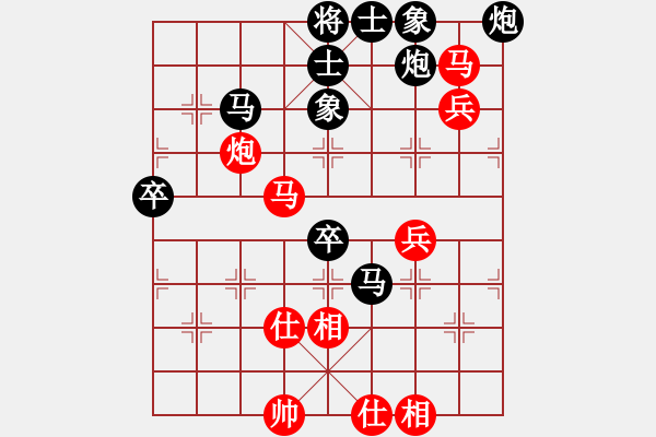 象棋棋譜圖片：小李廣花(無(wú)極)-和-春曉(北斗) - 步數(shù)：80 