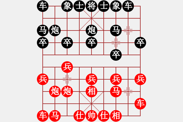 象棋棋譜圖片：09-08-19 東邪[1145]-勝-博爾特[1138] - 步數(shù)：10 