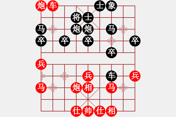 象棋棋譜圖片：09-08-19 東邪[1145]-勝-博爾特[1138] - 步數(shù)：39 