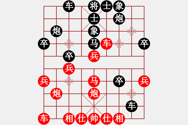 象棋棋譜圖片：2006年迪瀾杯弈天聯(lián)賽第二輪：英雄虬髯客(5r)-勝-天羽耕(5r) - 步數(shù)：30 