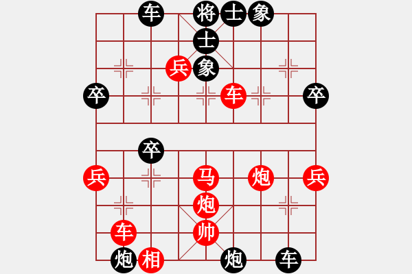 象棋棋譜圖片：2006年迪瀾杯弈天聯(lián)賽第二輪：英雄虬髯客(5r)-勝-天羽耕(5r) - 步數(shù)：50 