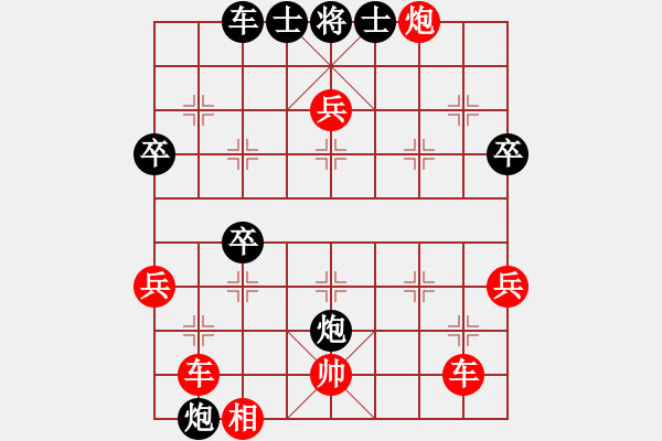 象棋棋譜圖片：2006年迪瀾杯弈天聯(lián)賽第二輪：英雄虬髯客(5r)-勝-天羽耕(5r) - 步數(shù)：61 