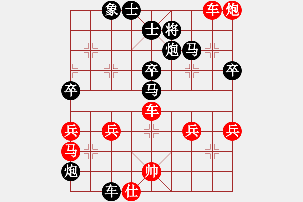 象棋棋譜圖片：橫才俊儒[292832991] -VS- 棋戀[819768016] - 步數(shù)：60 