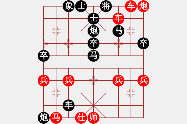 象棋棋譜圖片：橫才俊儒[292832991] -VS- 棋戀[819768016] - 步數(shù)：73 