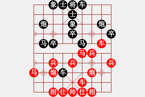 象棋棋譜圖片：2009全國個(gè)人賽最新布局動態(tài) 中炮進(jìn)三兵馬踏7卒屏風(fēng)馬挺卒 - 步數(shù)：30 