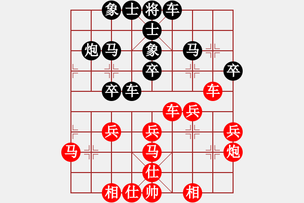 象棋棋譜圖片：2009全國個(gè)人賽最新布局動態(tài) 中炮進(jìn)三兵馬踏7卒屏風(fēng)馬挺卒 - 步數(shù)：40 