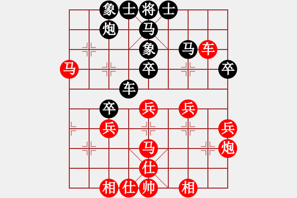 象棋棋譜圖片：2009全國個(gè)人賽最新布局動態(tài) 中炮進(jìn)三兵馬踏7卒屏風(fēng)馬挺卒 - 步數(shù)：50 