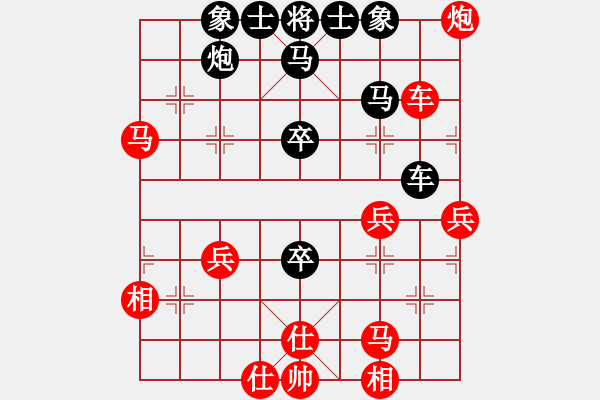 象棋棋譜圖片：2009全國個(gè)人賽最新布局動態(tài) 中炮進(jìn)三兵馬踏7卒屏風(fēng)馬挺卒 - 步數(shù)：60 