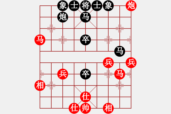 象棋棋譜圖片：2009全國個(gè)人賽最新布局動態(tài) 中炮進(jìn)三兵馬踏7卒屏風(fēng)馬挺卒 - 步數(shù)：63 