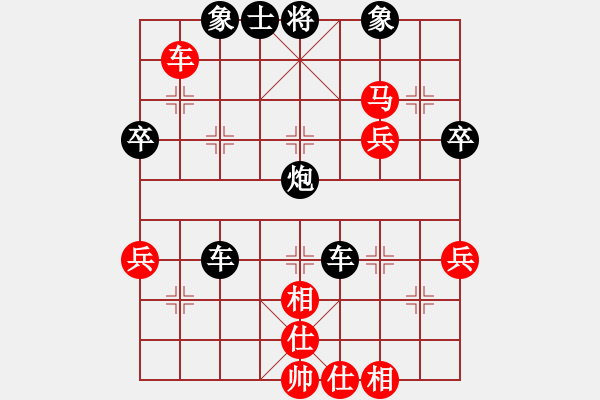 象棋棋譜圖片：拒吃飼料的豬(業(yè)9–2)先負永恒的承諾(業(yè)9–2)202305261907.pgn - 步數(shù)：50 