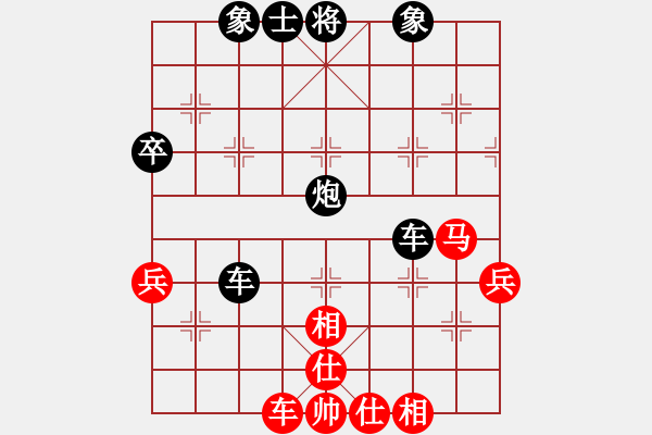 象棋棋譜圖片：拒吃飼料的豬(業(yè)9–2)先負永恒的承諾(業(yè)9–2)202305261907.pgn - 步數(shù)：60 