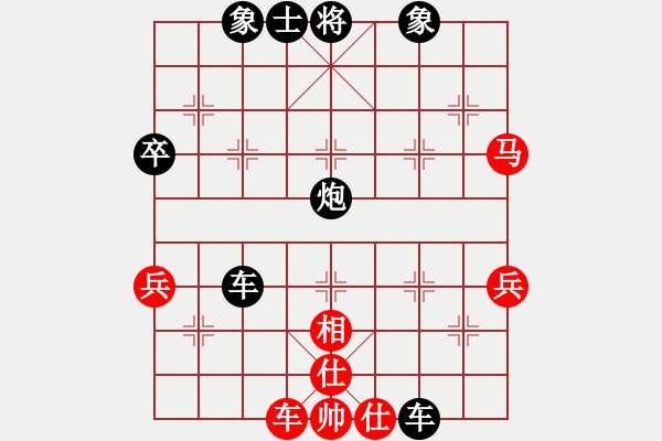 象棋棋譜圖片：拒吃飼料的豬(業(yè)9–2)先負永恒的承諾(業(yè)9–2)202305261907.pgn - 步數(shù)：62 