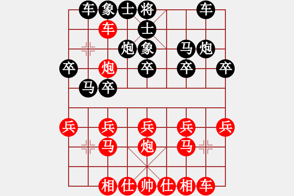象棋棋谱图片：许文烈（先负）林弈仙 - 步数：20 