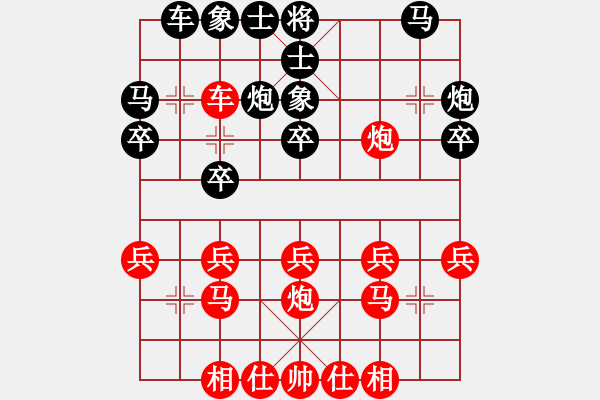 象棋棋谱图片：许文烈（先负）林弈仙 - 步数：30 