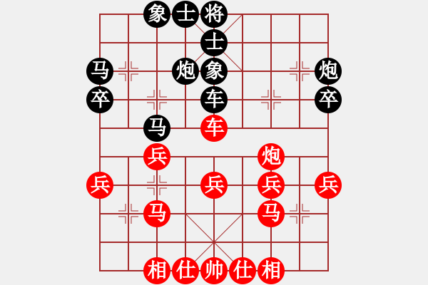 象棋棋譜圖片：許文烈（先負(fù)）林弈仙 - 步數(shù)：40 