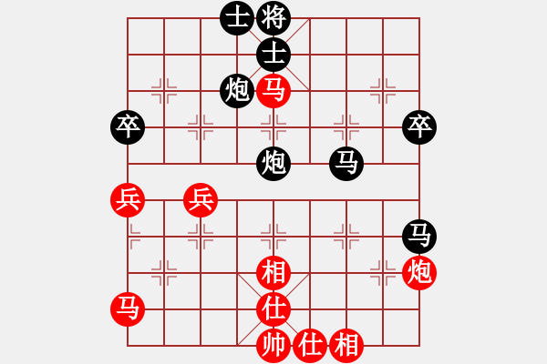象棋棋谱图片：许文烈（先负）林弈仙 - 步数：70 