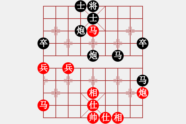 象棋棋譜圖片：許文烈（先負(fù)）林弈仙 - 步數(shù)：70 