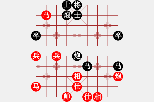 象棋棋谱图片：许文烈（先负）林弈仙 - 步数：80 
