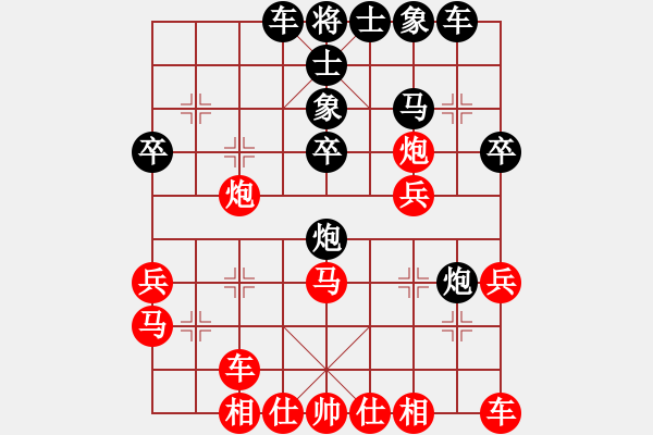 象棋棋譜圖片：天天超強(qiáng)軟對(duì)3卒變的改進(jìn)?。。。。?！很重要！?。?！ - 步數(shù)：30 