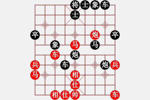 象棋棋譜圖片：天天超強(qiáng)軟對(duì)3卒變的改進(jìn)?。。。。。『苤匾。。?！ - 步數(shù)：40 