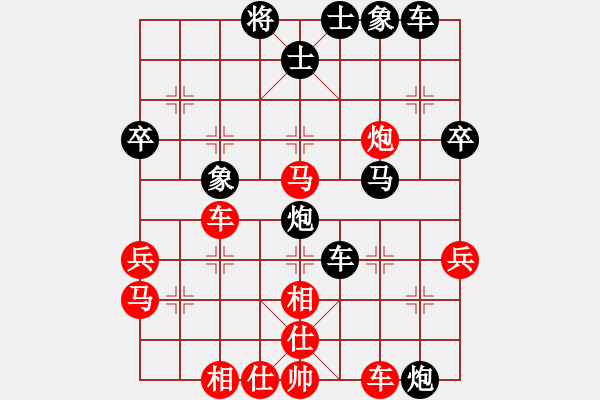 象棋棋譜圖片：天天超強(qiáng)軟對(duì)3卒變的改進(jìn)?。。。。。『苤匾。。?！ - 步數(shù)：46 