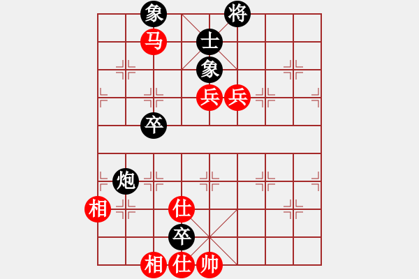 象棋棋譜圖片：金中月(7段)-勝-帥天將(1段) - 步數(shù)：110 