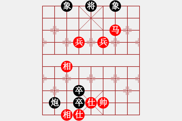 象棋棋譜圖片：金中月(7段)-勝-帥天將(1段) - 步數(shù)：130 