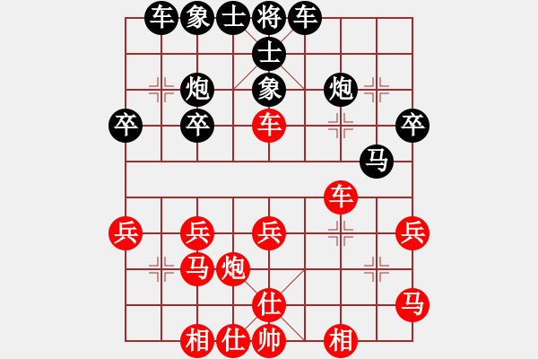 象棋棋譜圖片：金中月(7段)-勝-帥天將(1段) - 步數(shù)：30 