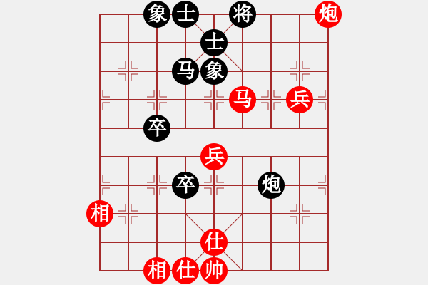 象棋棋譜圖片：金中月(7段)-勝-帥天將(1段) - 步數(shù)：80 