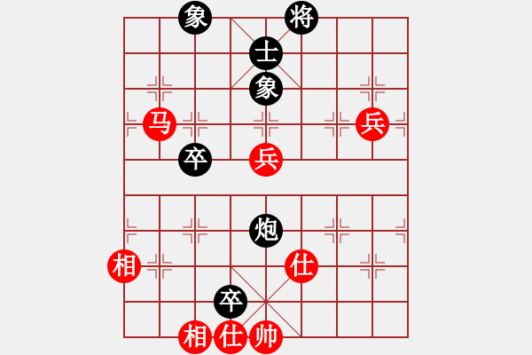 象棋棋譜圖片：金中月(7段)-勝-帥天將(1段) - 步數(shù)：90 