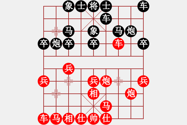 象棋棋譜圖片：★棋壇尊者★[407612993] -VS- 馬跳圍墻[48913017] - 步數：20 