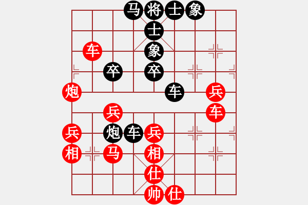 象棋棋譜圖片：★棋壇尊者★[407612993] -VS- 馬跳圍墻[48913017] - 步數：60 