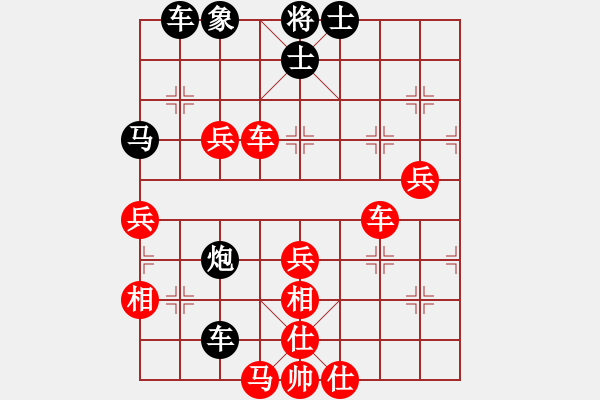 象棋棋譜圖片：★棋壇尊者★[407612993] -VS- 馬跳圍墻[48913017] - 步數：80 