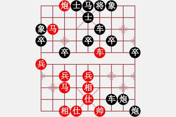 象棋棋譜圖片：【實(shí)戰(zhàn)中殘局】兌子引離殺法 - 步數(shù)：0 