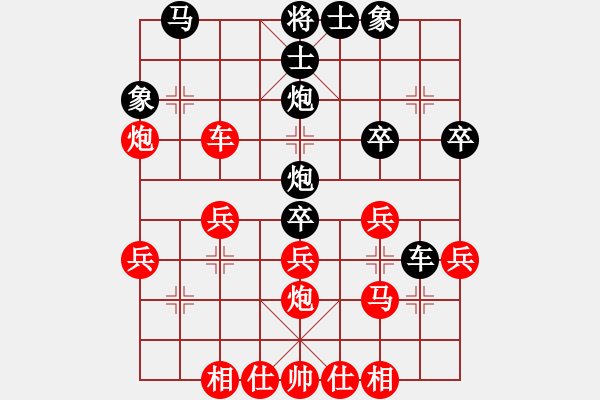 象棋棋譜圖片：橫才俊儒[292832991] -VS- 歷經(jīng)戰(zhàn)火的軍人[1191676651] - 步數(shù)：30 