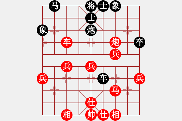 象棋棋譜圖片：橫才俊儒[292832991] -VS- 歷經(jīng)戰(zhàn)火的軍人[1191676651] - 步數(shù)：40 