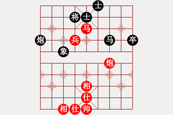 象棋棋譜圖片：橫才俊儒[292832991] -VS- 歷經(jīng)戰(zhàn)火的軍人[1191676651] - 步數(shù)：80 