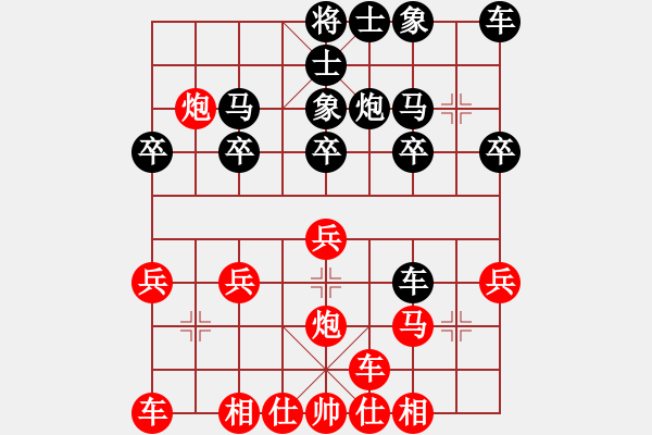 象棋棋譜圖片：天天棋王海選賽太守棋狂先勝業(yè)五凡夫俗子 - 步數(shù)：20 