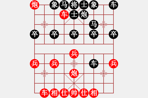 象棋棋譜圖片：天天棋王海選賽太守棋狂先勝業(yè)五凡夫俗子 - 步數(shù)：30 