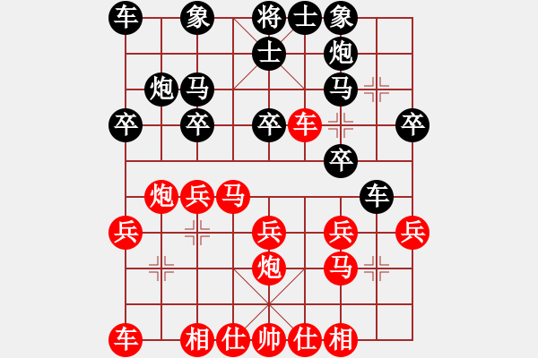 象棋棋譜圖片：111 - 步數(shù)：2 