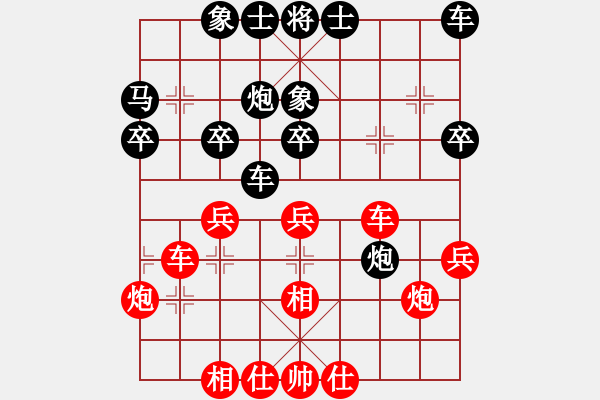 象棋棋譜圖片：柳大華 先勝 張學(xué)潮 - 步數(shù)：30 