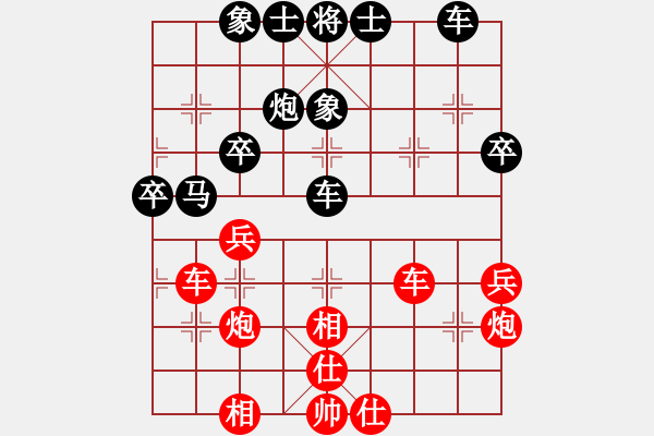 象棋棋譜圖片：柳大華 先勝 張學(xué)潮 - 步數(shù)：40 