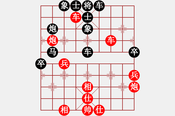 象棋棋譜圖片：柳大華 先勝 張學(xué)潮 - 步數(shù)：50 