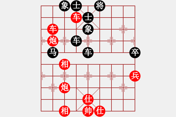 象棋棋譜圖片：柳大華 先勝 張學(xué)潮 - 步數(shù)：60 