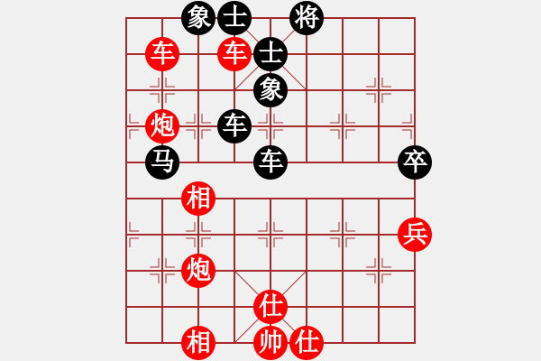 象棋棋譜圖片：柳大華 先勝 張學(xué)潮 - 步數(shù)：61 