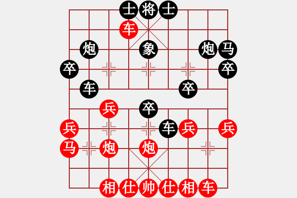 象棋棋譜圖片：1225局 A07- 金鉤炮局-小蟲引擎23層(2780) 先勝 徐晃(1450) - 步數(shù)：30 