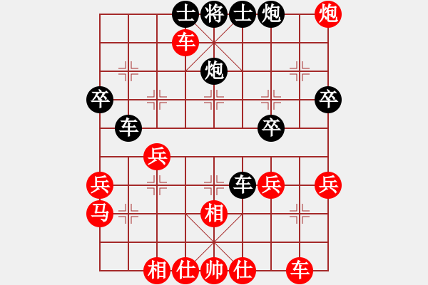 象棋棋譜圖片：1225局 A07- 金鉤炮局-小蟲引擎23層(2780) 先勝 徐晃(1450) - 步數(shù)：40 