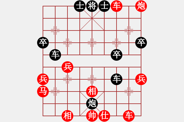 象棋棋譜圖片：1225局 A07- 金鉤炮局-小蟲引擎23層(2780) 先勝 徐晃(1450) - 步數(shù)：45 