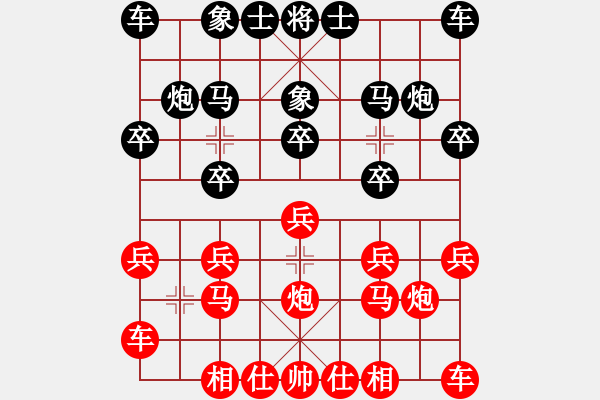 象棋棋譜圖片：石濟(jì)生[紅] -VS- ★龍口浪子★[黑](2) - 步數(shù)：10 